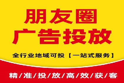 电商平台信息流广告如何提升点击率——以某品牌为例