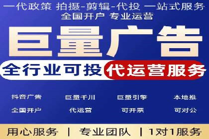 百度竞价代理在某行业的具体应用与效果